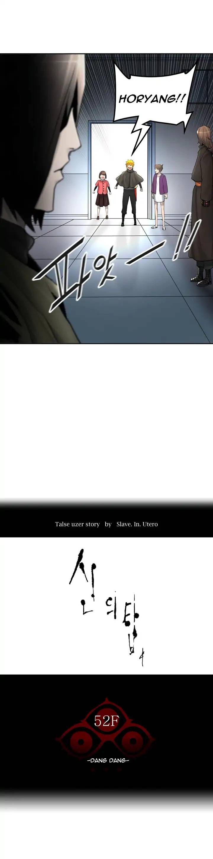 Tower of God - Chapter 418 Page 3