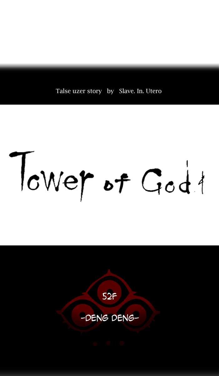 Tower of God - Chapter 422 Page 7