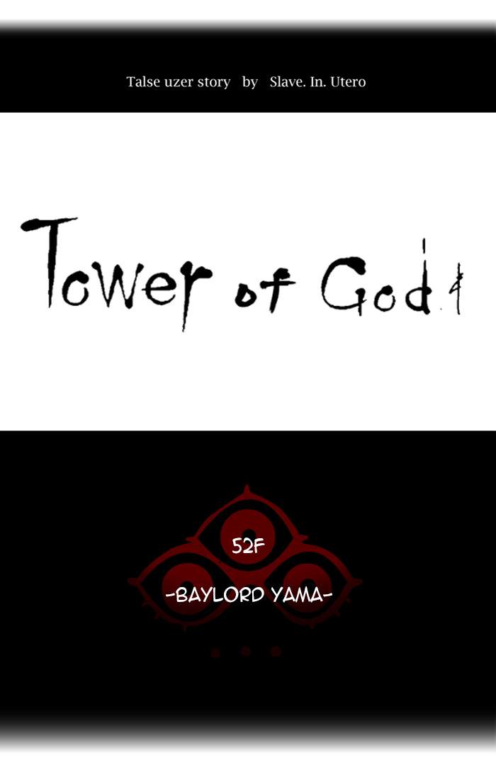 Tower of God - Chapter 425 Page 26