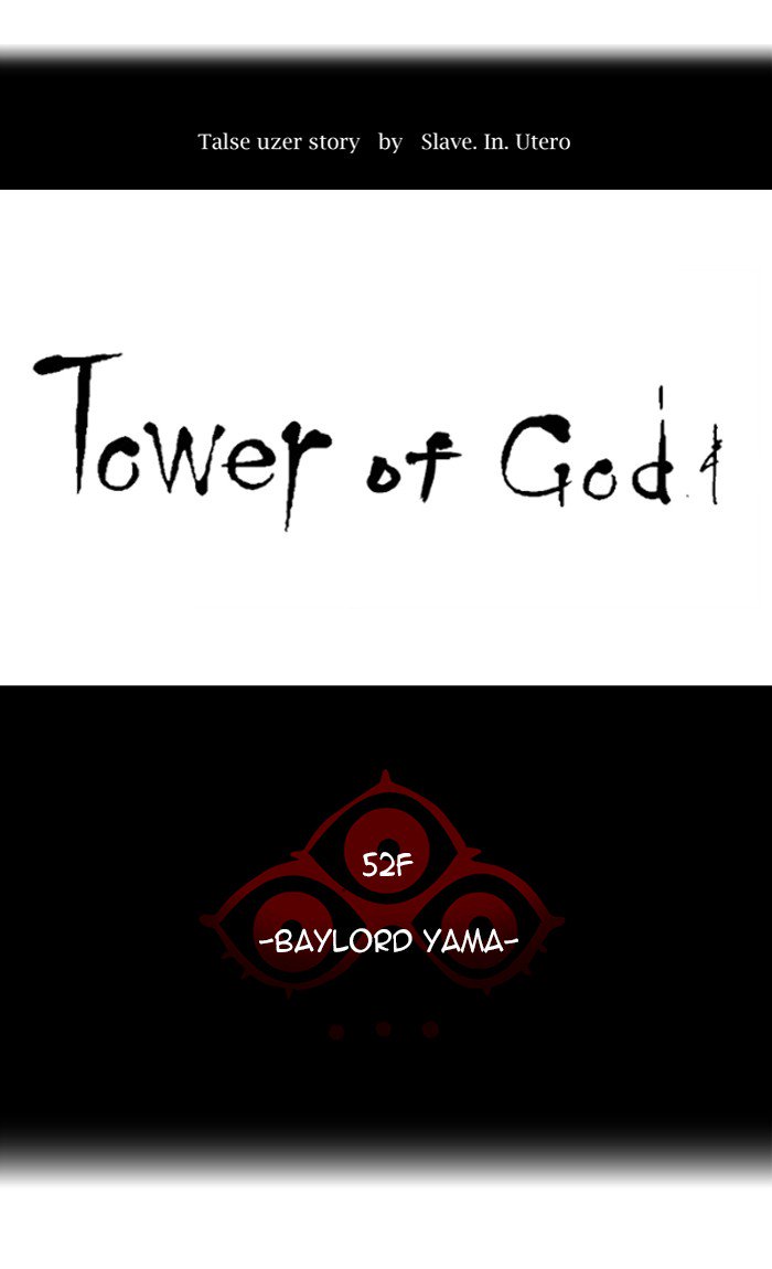 Tower of God - Chapter 426 Page 16