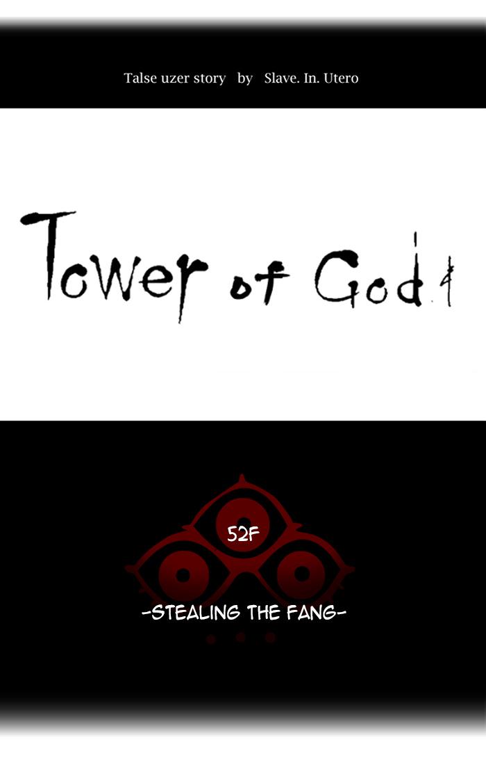 Tower of God - Chapter 428 Page 13