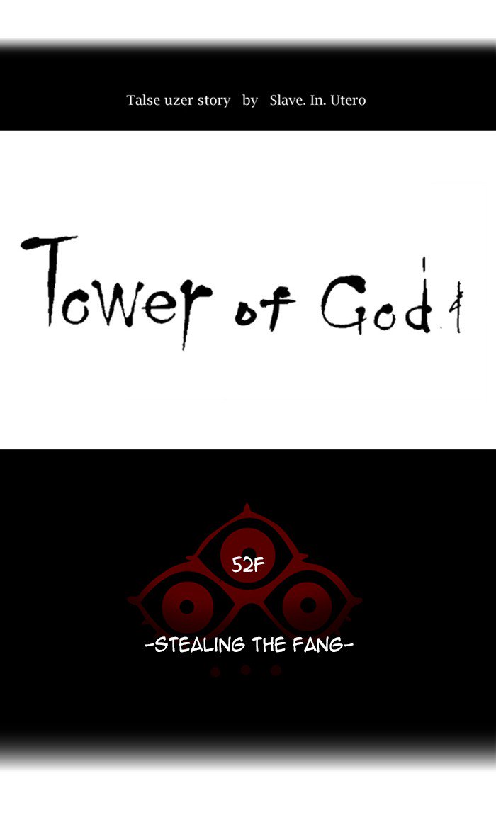 Tower of God - Chapter 432 Page 6