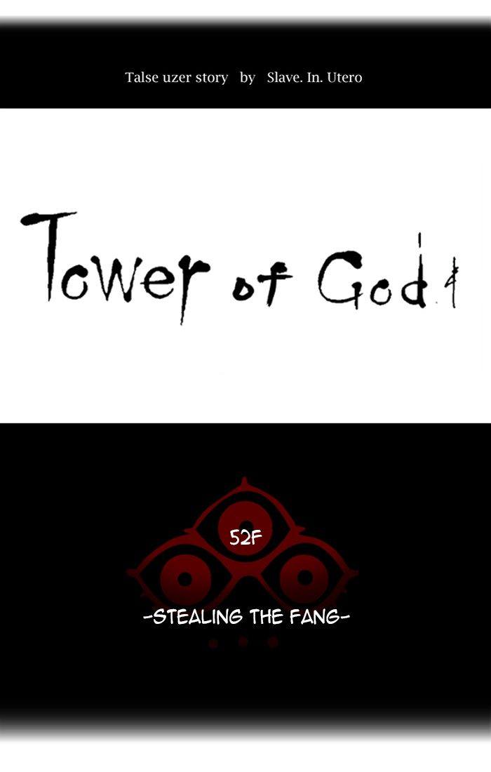 Tower of God - Chapter 433 Page 23