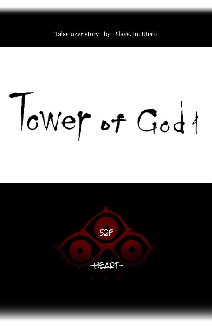 Tower of God - Chapter 436 Page 13