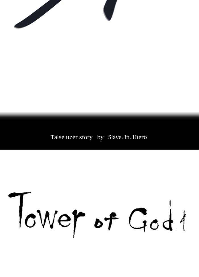 Tower of God - Chapter 437 Page 12