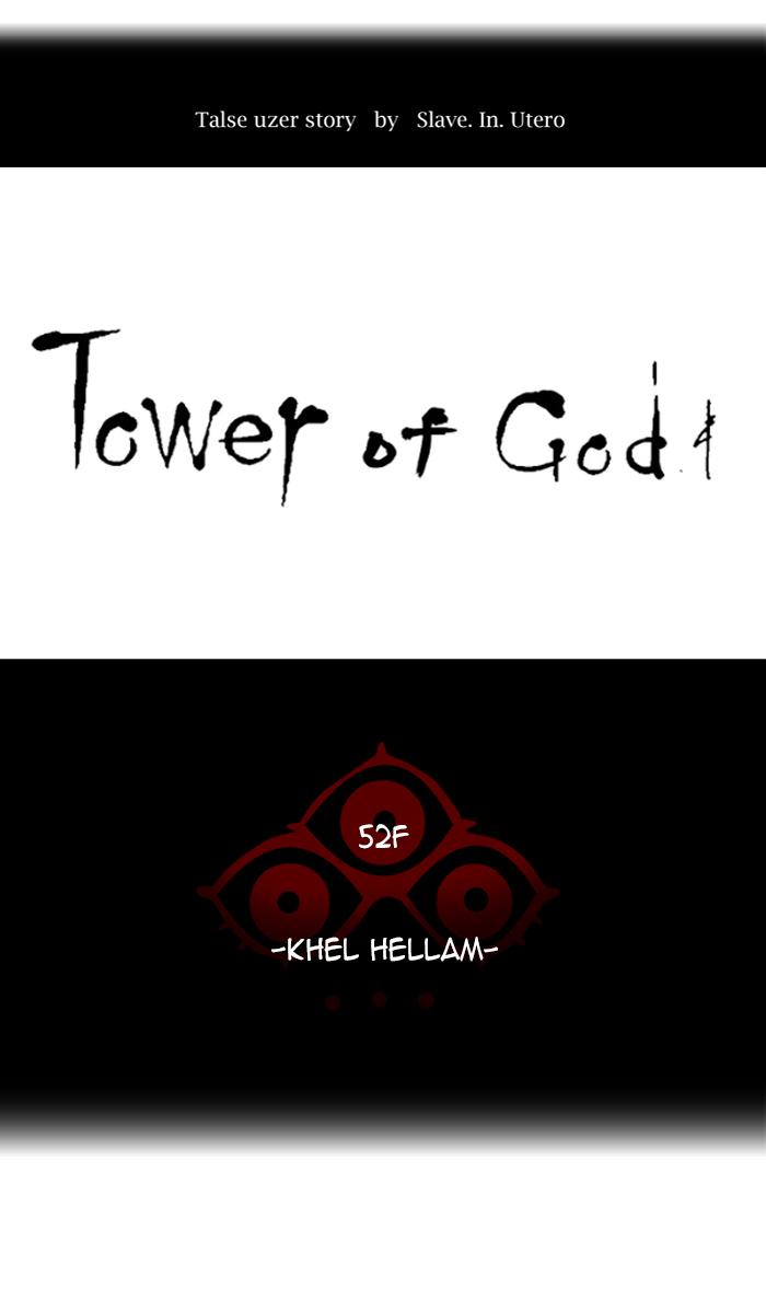 Tower of God - Chapter 444 Page 16