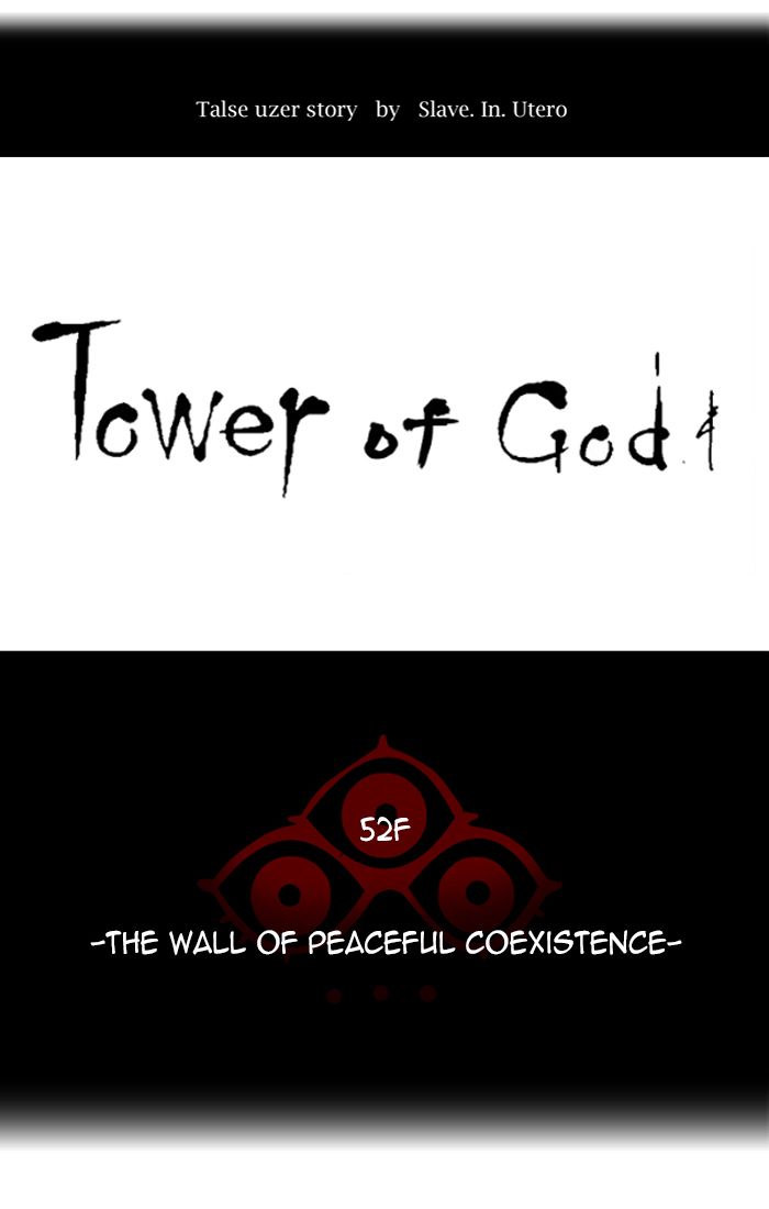 Tower of God - Chapter 451 Page 23