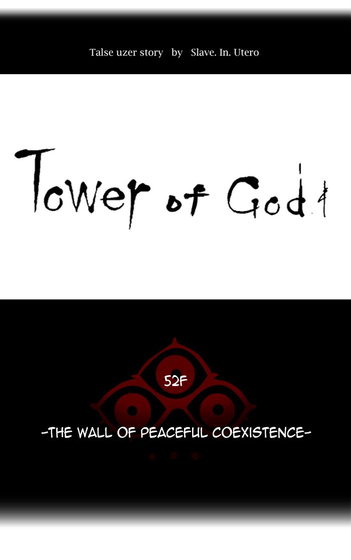 Tower of God - Chapter 453 Page 12