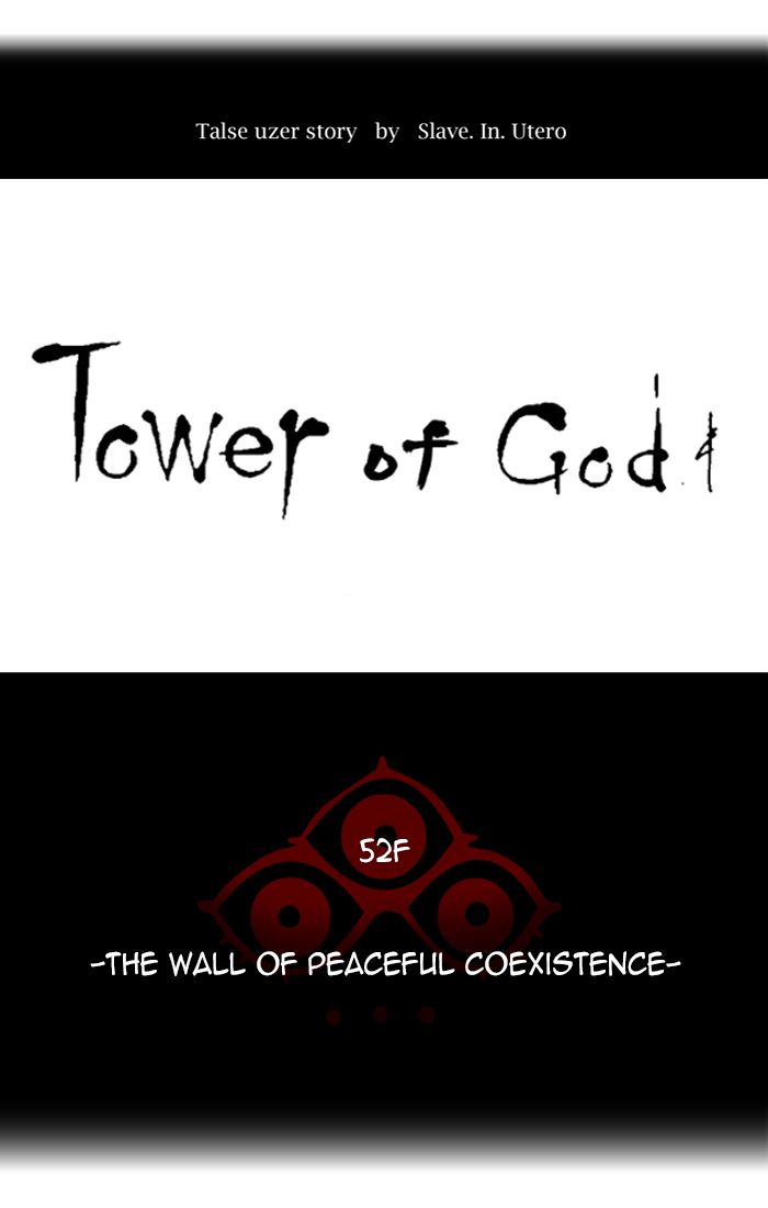 Tower of God - Chapter 454 Page 15