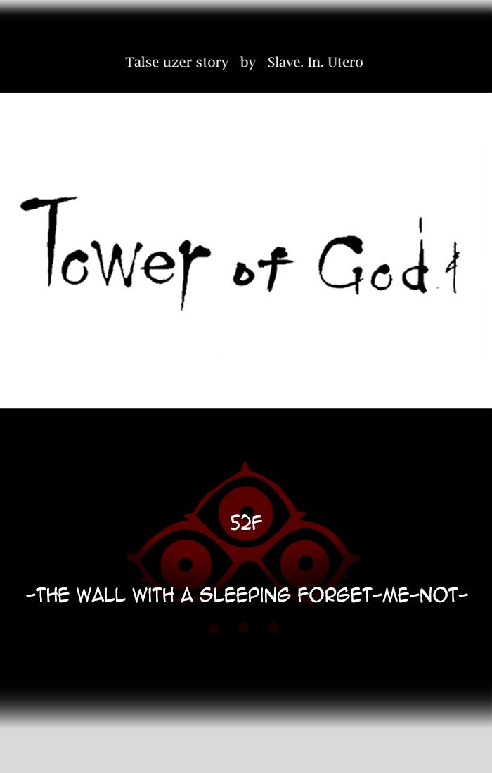 Tower of God - Chapter 457 Page 12