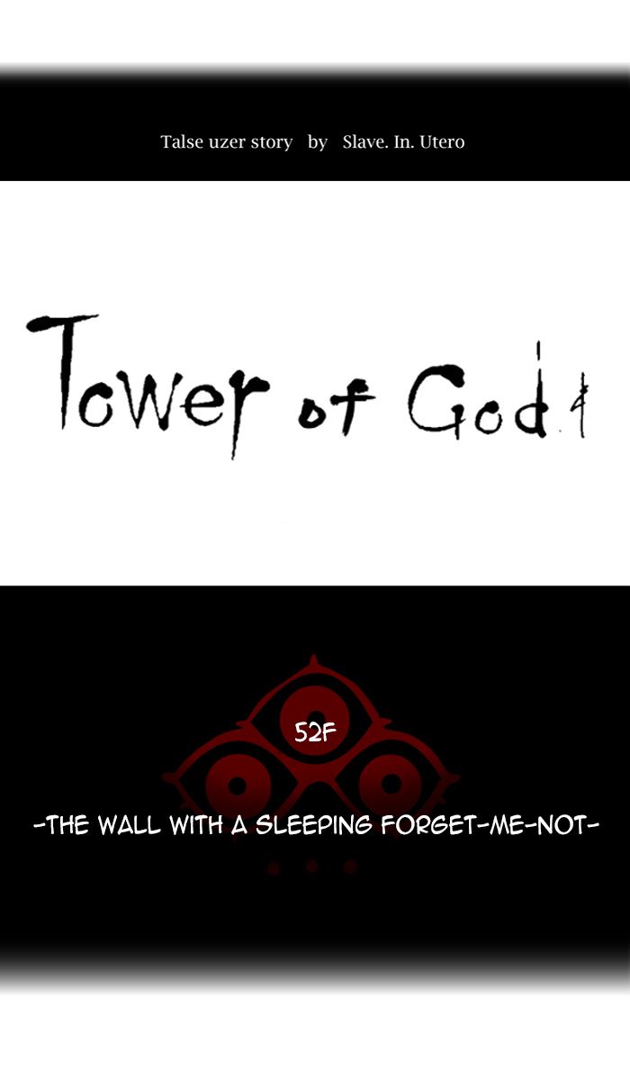 Tower of God - Chapter 459 Page 9