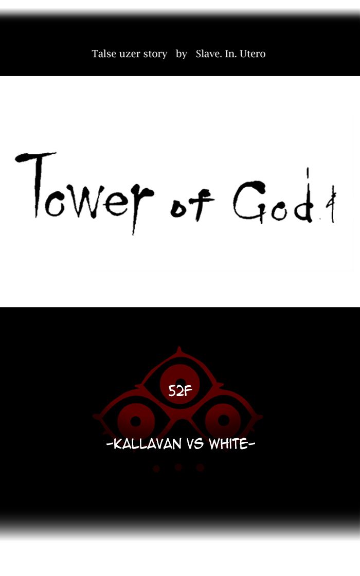 Tower of God - Chapter 460 Page 12