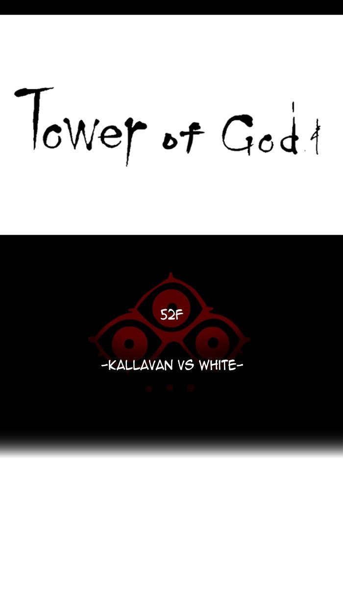 Tower of God - Chapter 461 Page 8