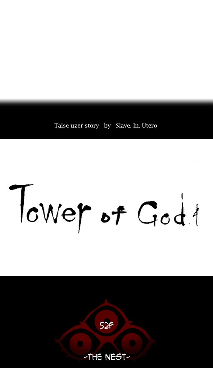 Tower of God - Chapter 467 Page 7