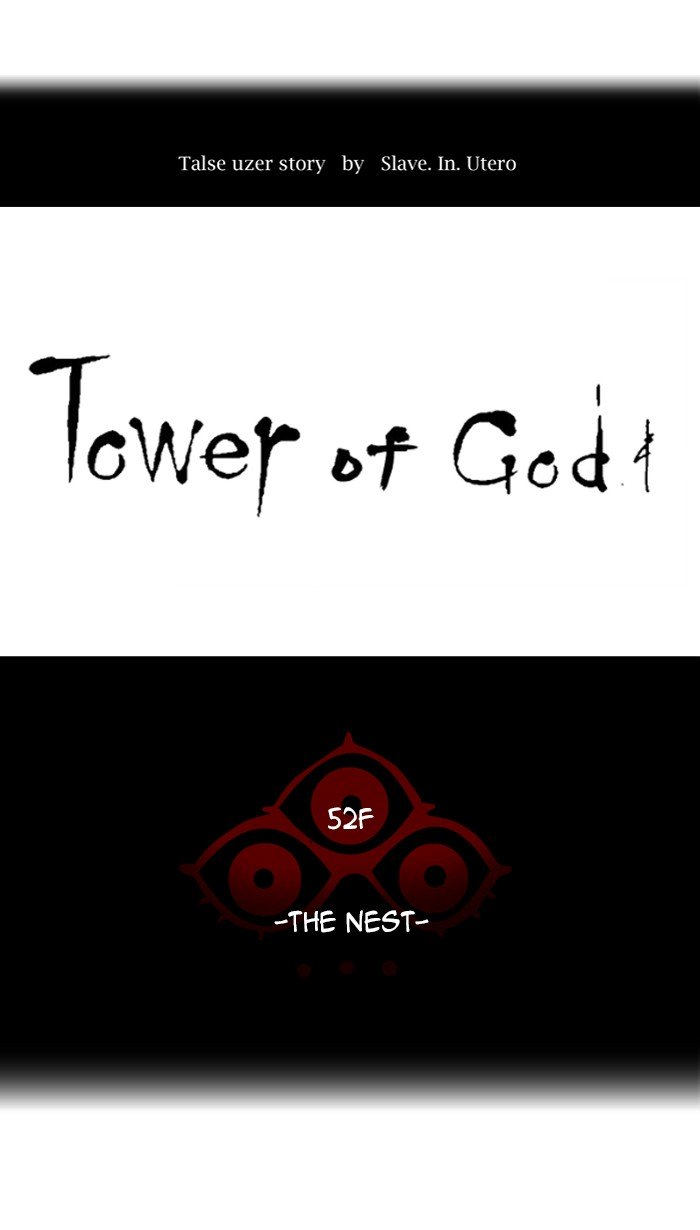 Tower of God - Chapter 468 Page 20