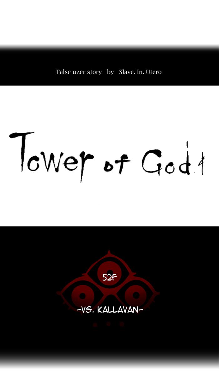 Tower of God - Chapter 480 Page 10