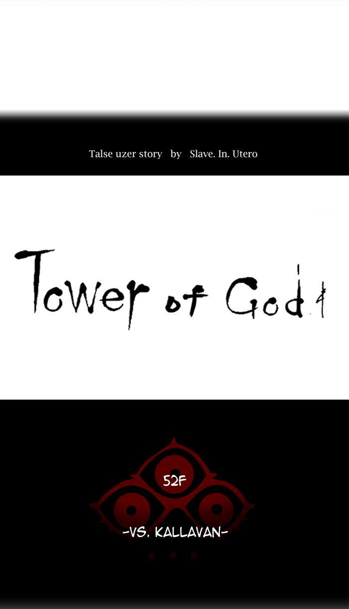 Tower of God - Chapter 482 Page 20