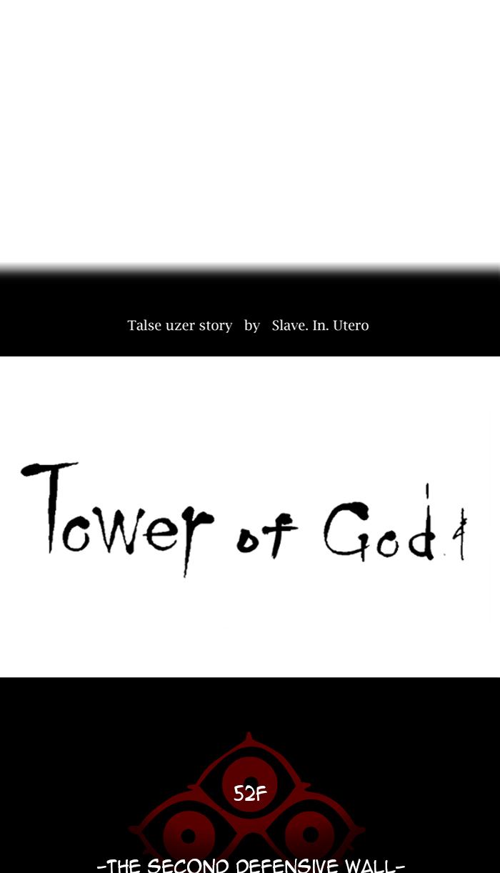 Tower of God - Chapter 485 Page 17