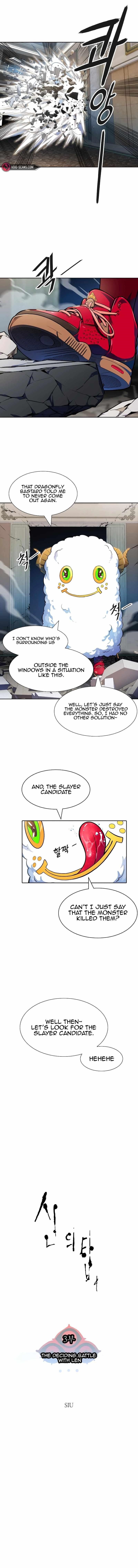 Tower of God - Chapter 559 Page 1