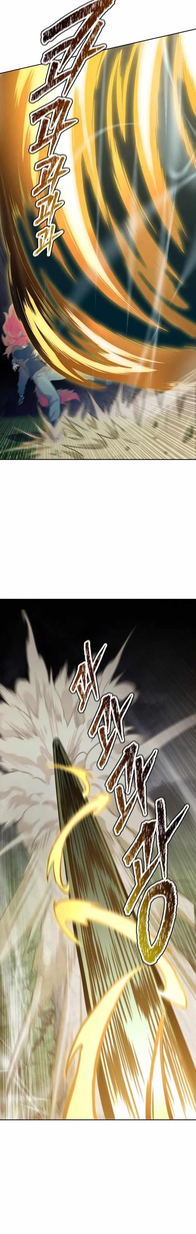 Tower of God - Chapter 585 Page 12