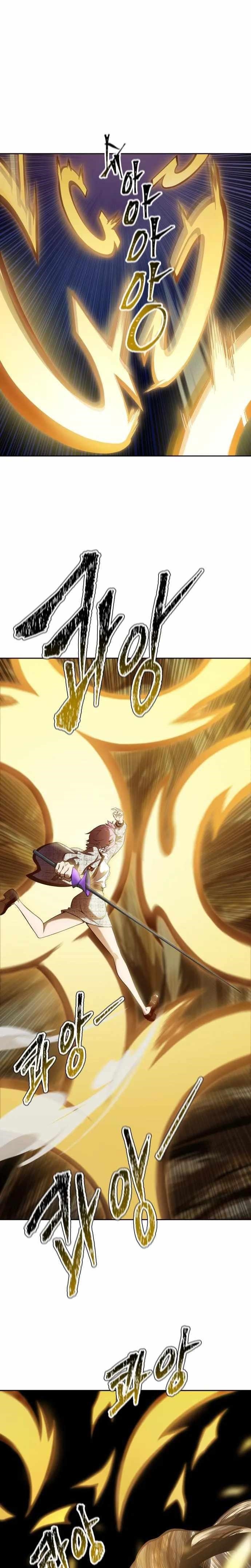 Tower of God - Chapter 585 Page 31