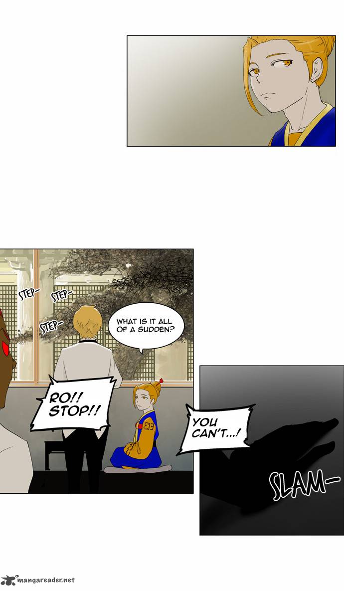 Tower of God - Chapter 78 Page 9