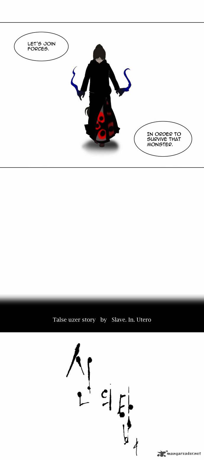 Tower of God - Chapter 84 Page 3