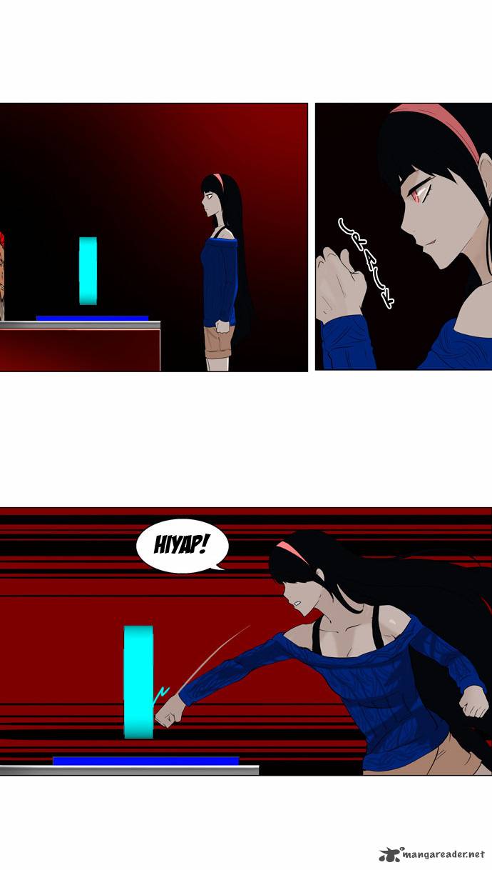 Tower of God - Chapter 87 Page 12