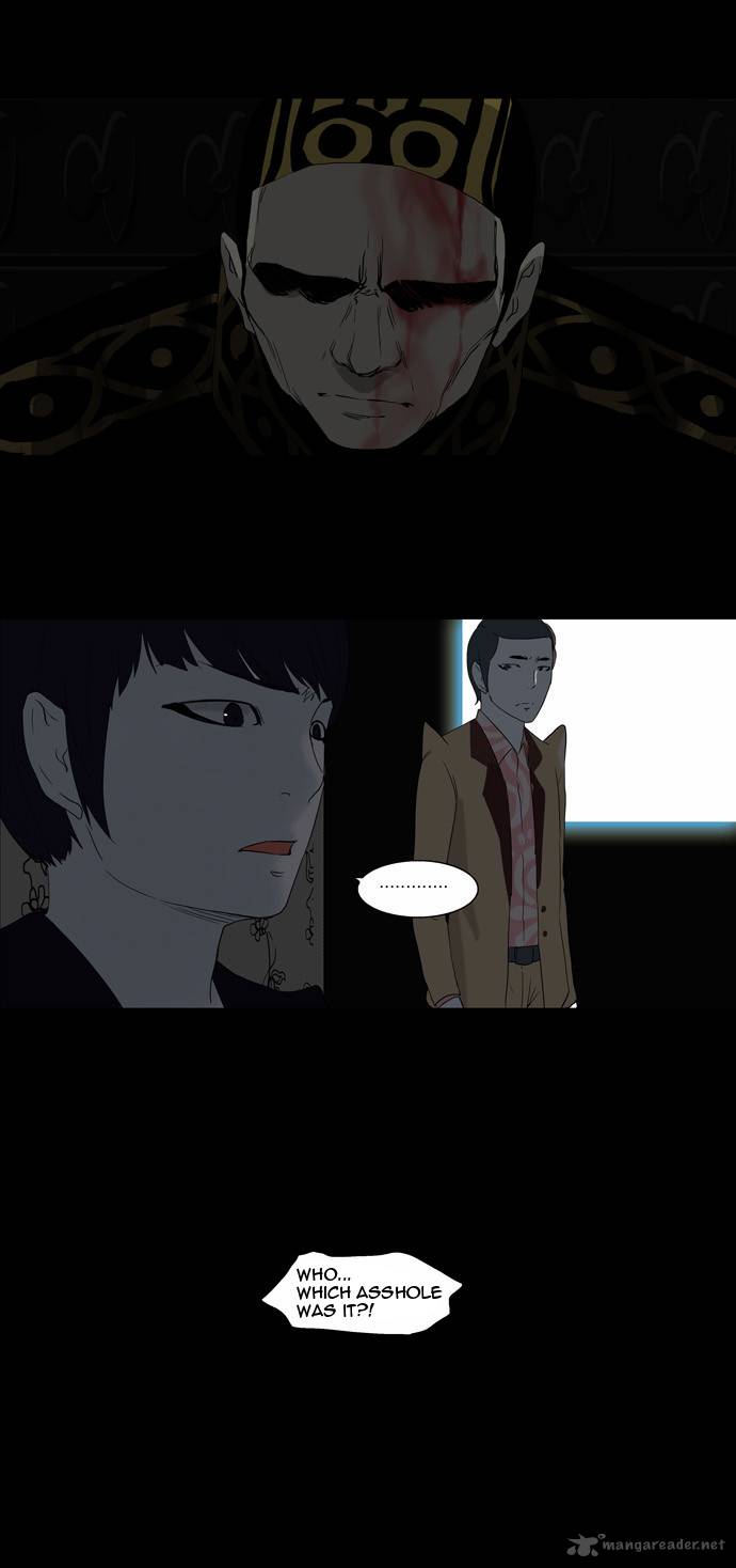 Tower of God - Chapter 94 Page 24