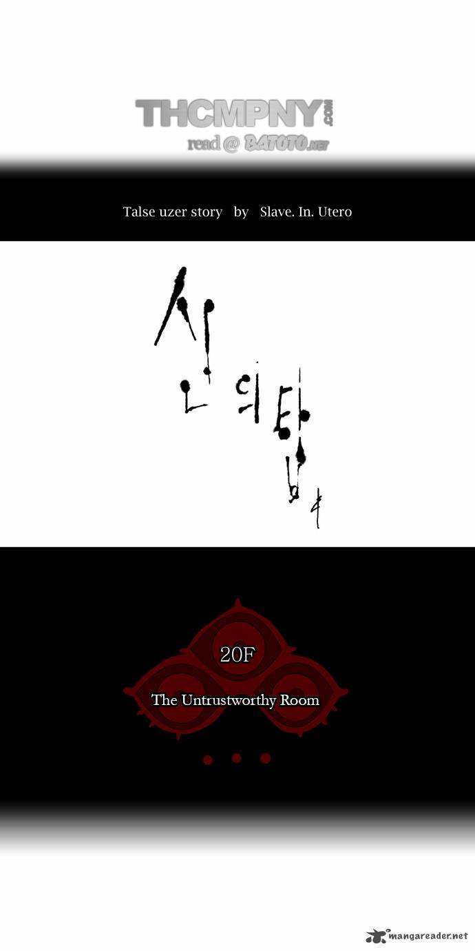 Tower of God - Chapter 98 Page 5