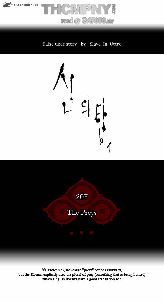 Tower of God - Chapter 99 Page 7