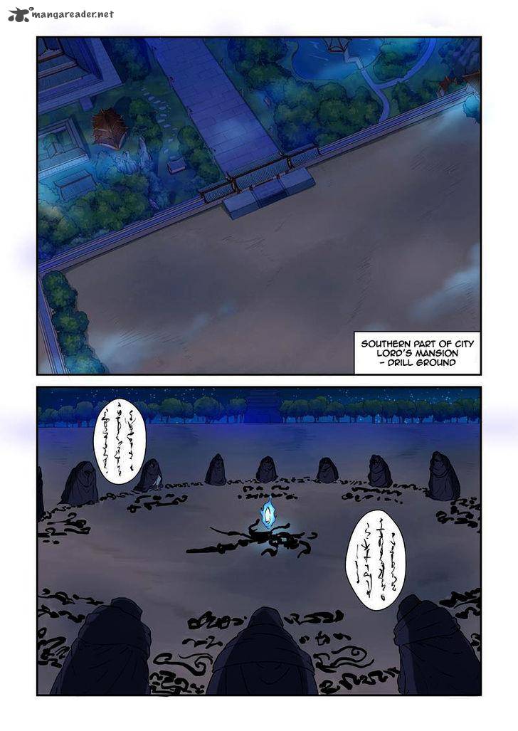 Tales of Demons and Gods - Chapter 130 Page 4