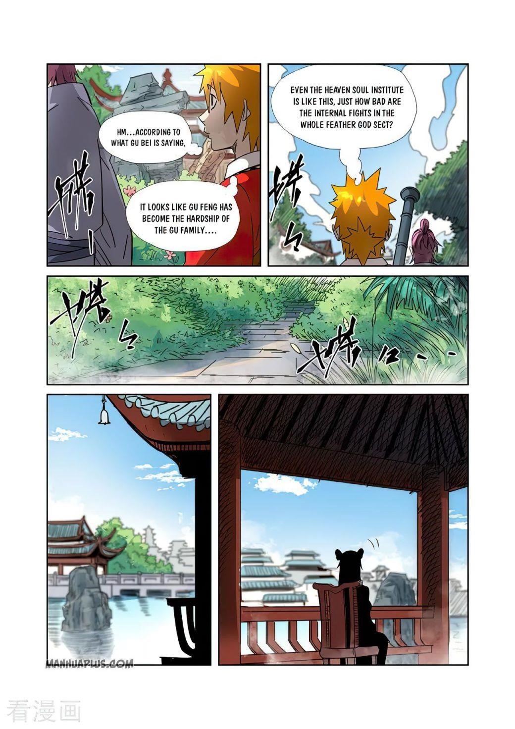 Tales of Demons and Gods - Chapter 307 Page 8