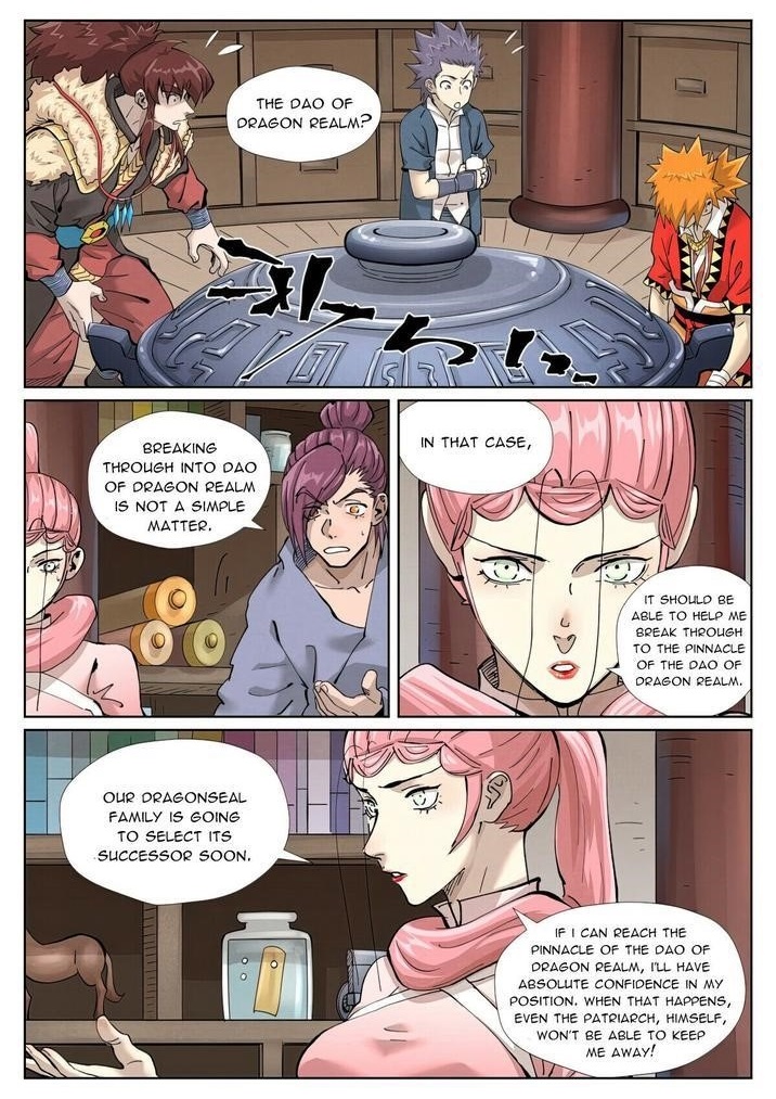 Tales of Demons and Gods - Chapter 423.1 Page 1