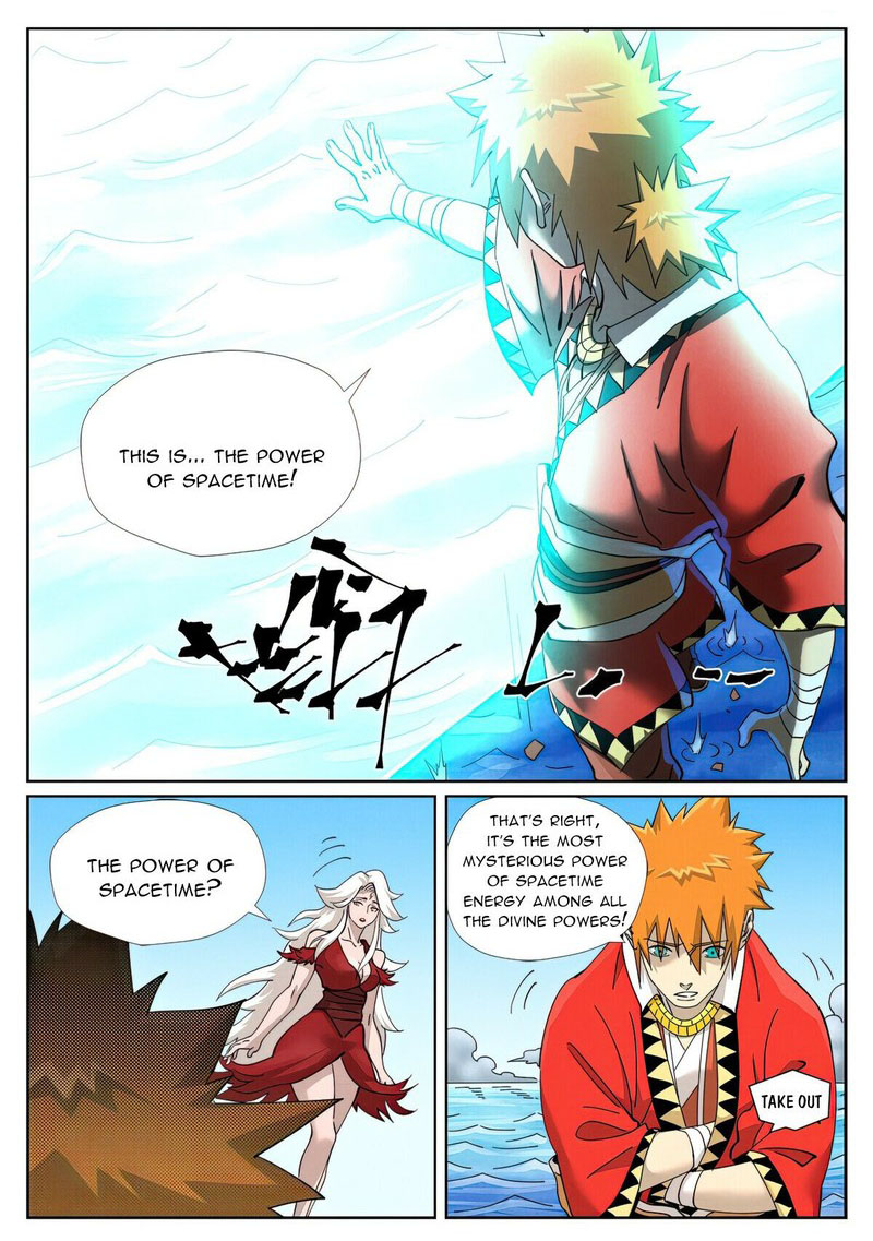 Tales of Demons and Gods - Chapter 460.1 Page 1