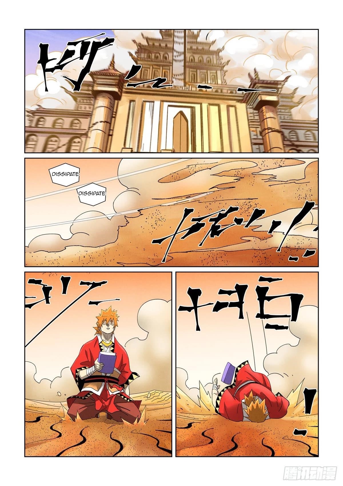 Tales of Demons and Gods - Chapter 460.2 Page 9