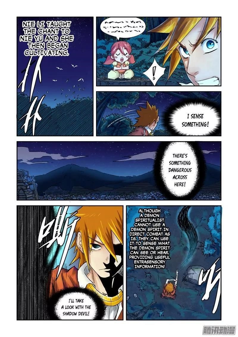 Tales of Demons and Gods - Chapter 86.5 Page 3