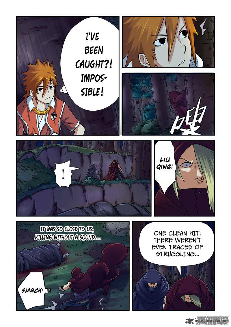 Tales of Demons and Gods - Chapter 87 Page 7