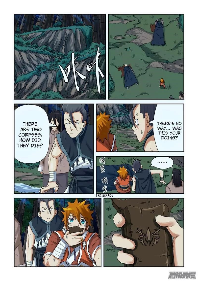 Tales of Demons and Gods - Chapter 88.5 Page 7