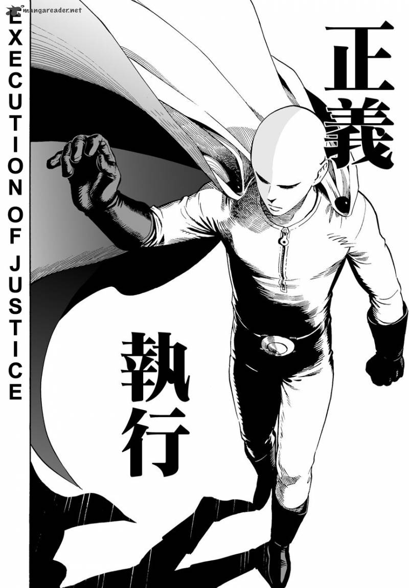 One-Punch Man - Chapter 1 Page 8