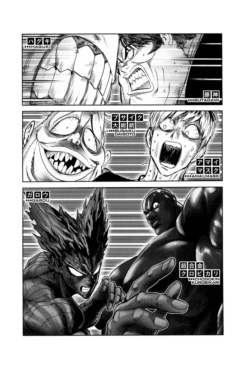 One-Punch Man - Chapter 226 Page 14