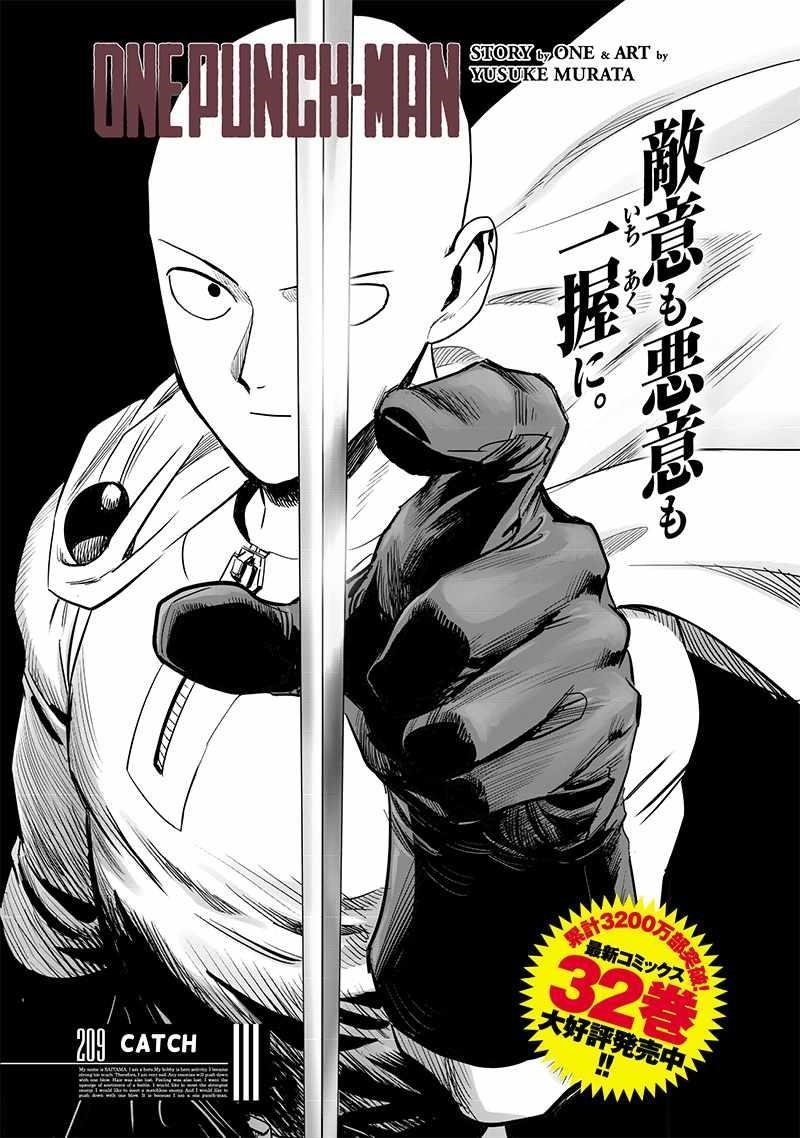 One-Punch Man - Chapter 270 Page 1