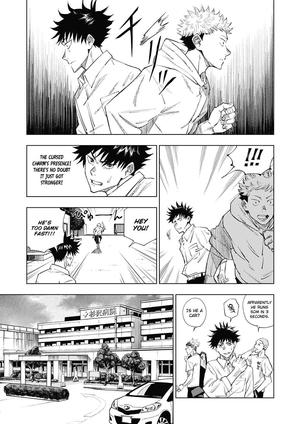 Jujutsu Kaisen - Chapter 1 Page 16