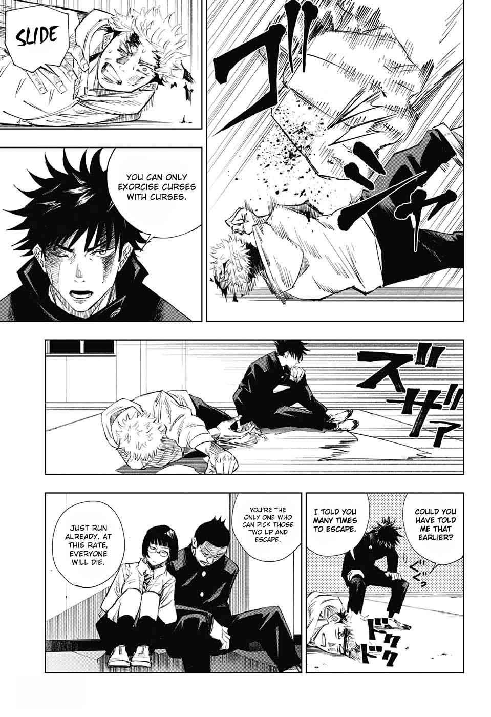 Jujutsu Kaisen - Chapter 1 Page 46