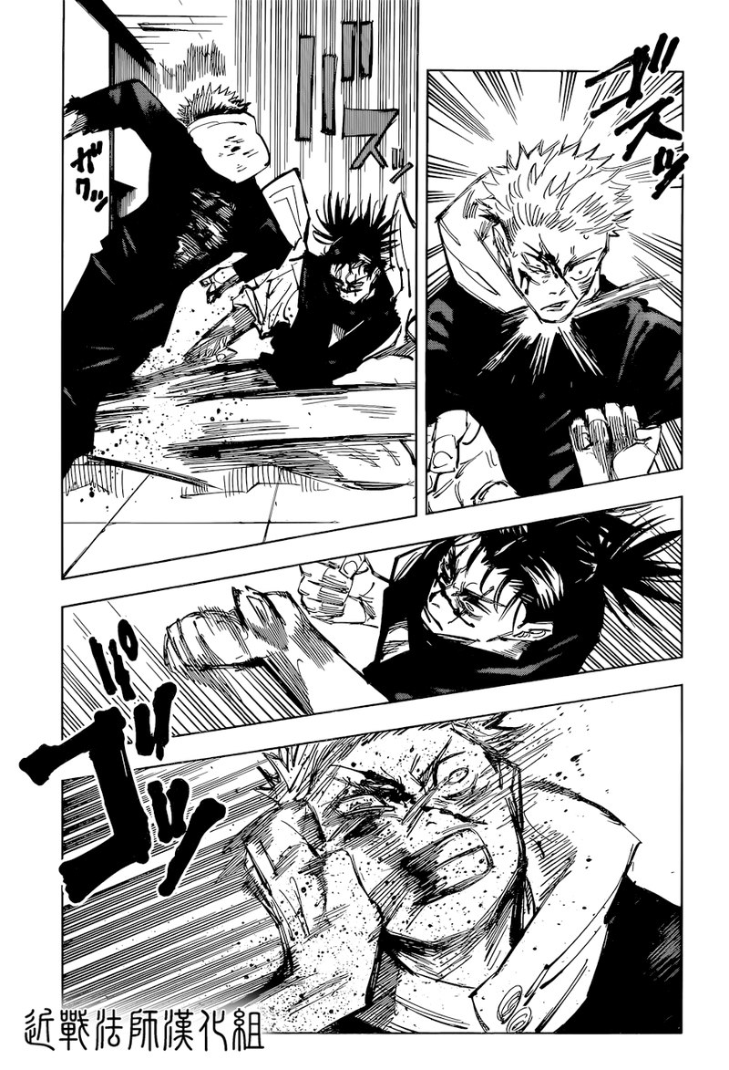 Jujutsu Kaisen - Chapter 103 Page 15