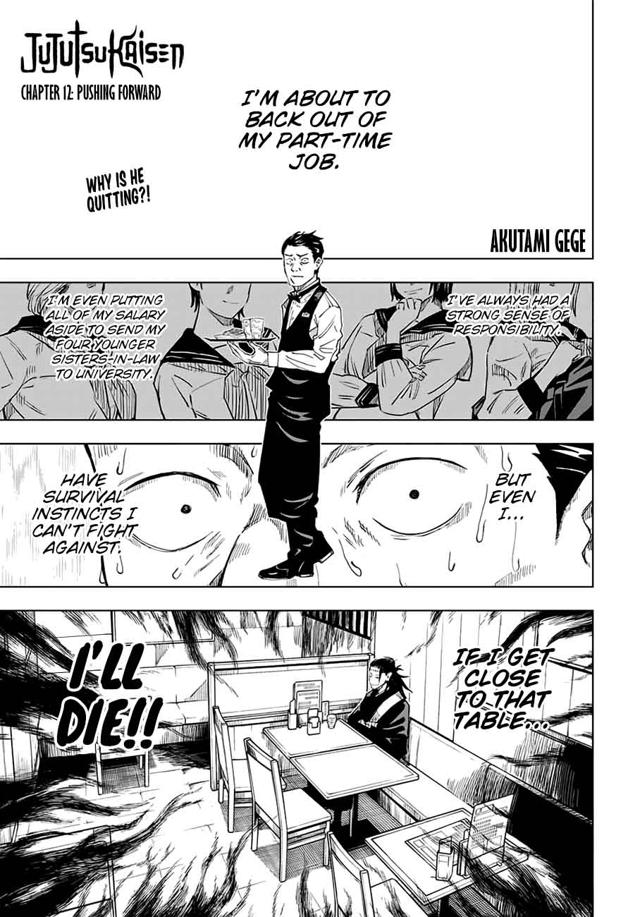 Jujutsu Kaisen - Chapter 12 Page 1