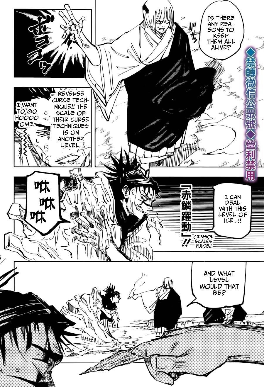 Jujutsu Kaisen - Chapter 135 Page 10