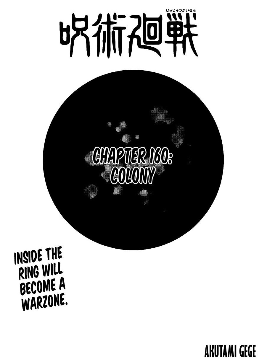 Jujutsu Kaisen - Chapter 160 Page 1