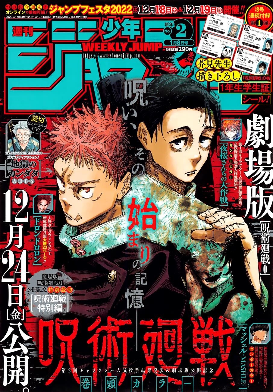 Jujutsu Kaisen - Chapter 168 Page 1