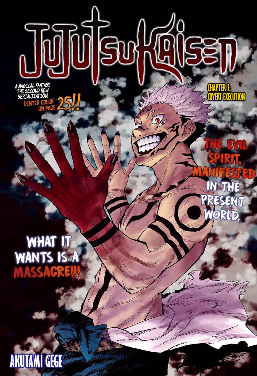 Jujutsu Kaisen - Chapter 2 Page 1